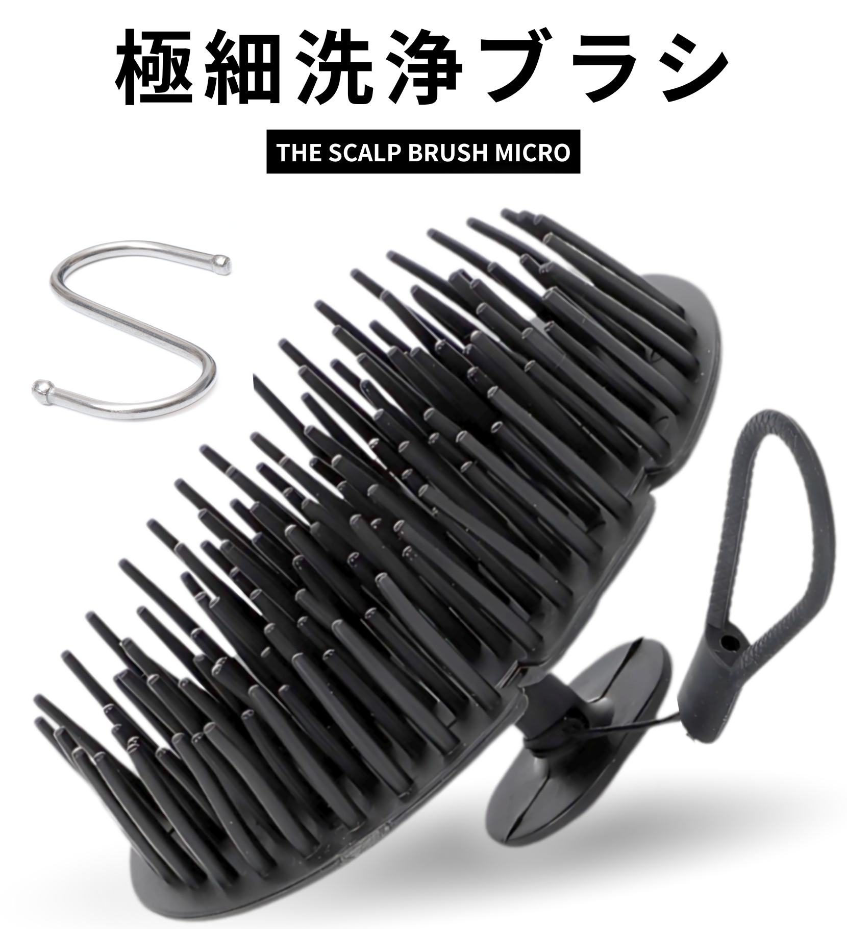THE SCALP BRUSH MICRO
