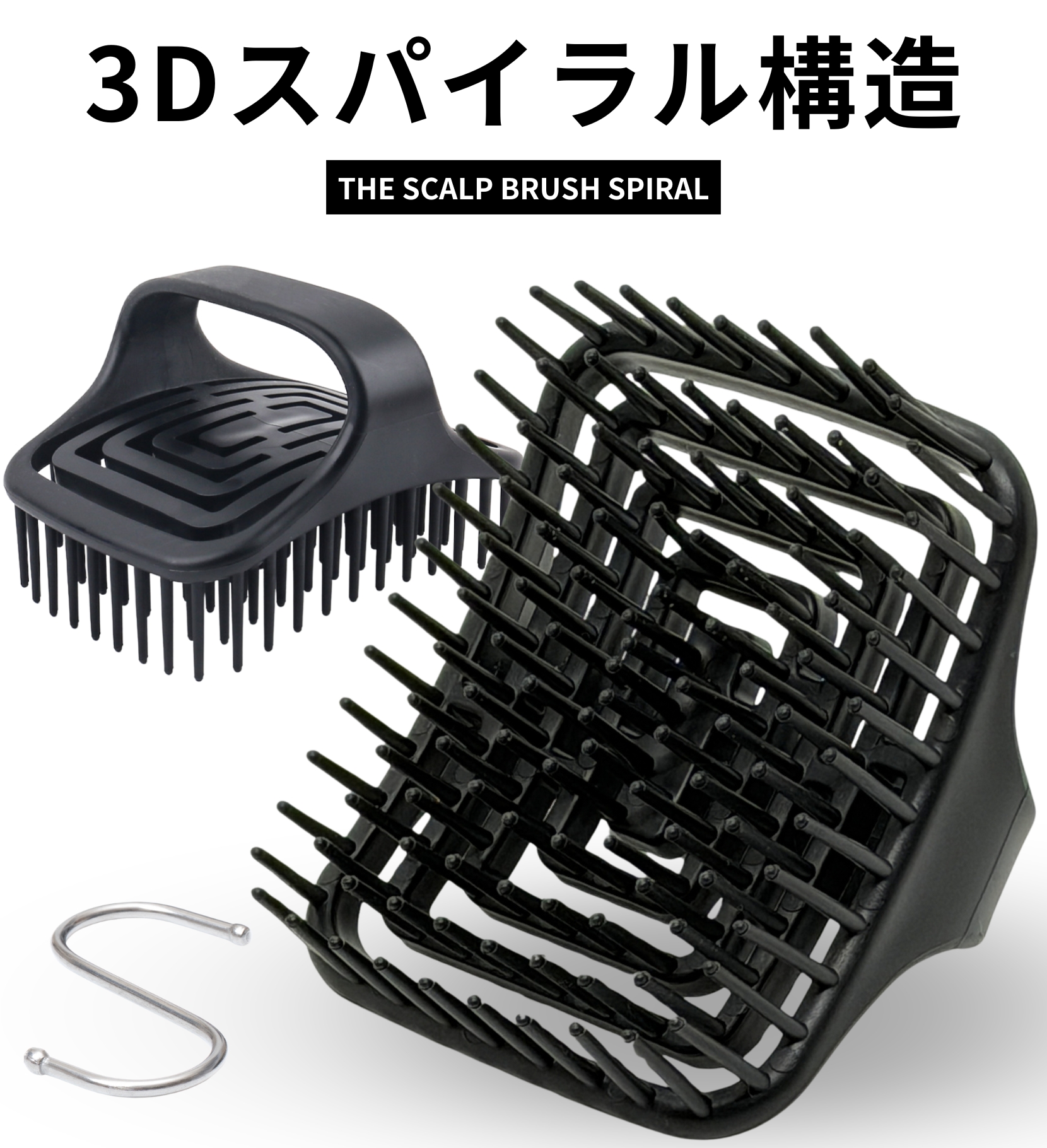 THE SCALP BRUSH SPIRAL