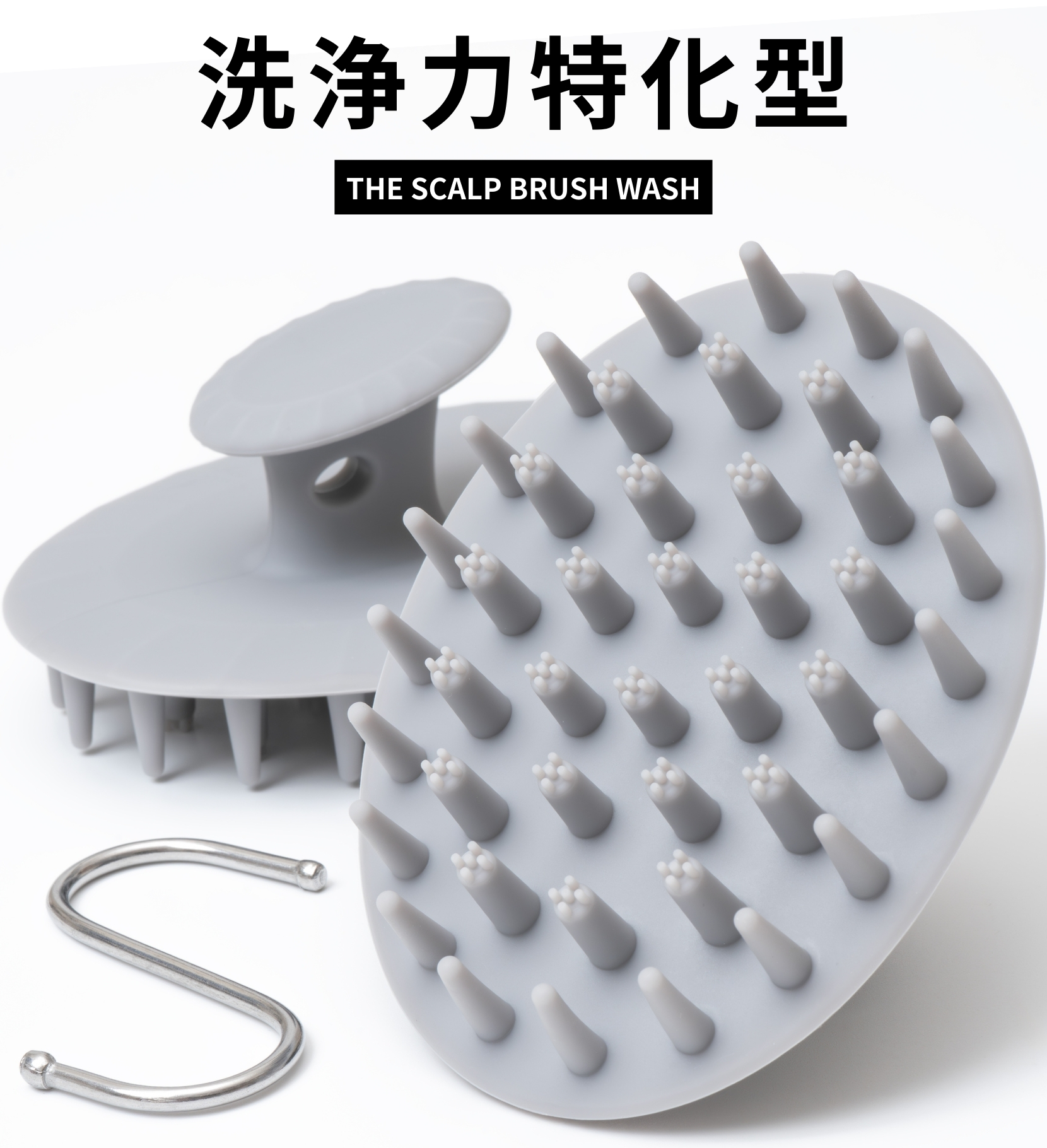 THE SCALP BRUSH WASH